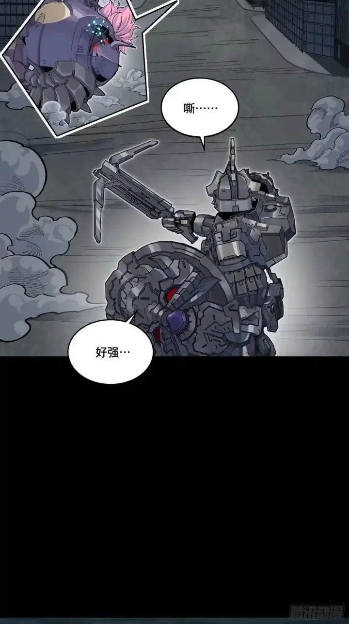 《星甲魂将传》377 量产型星魂将慕容式图64