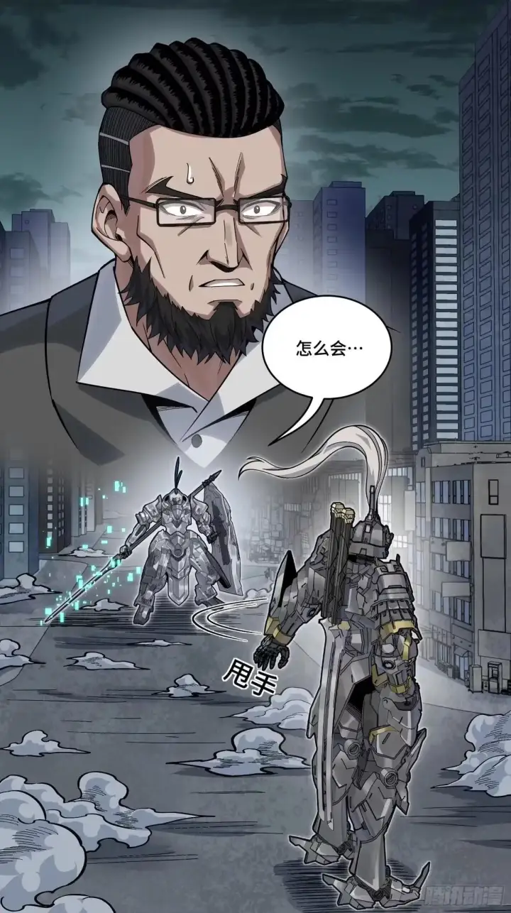《星甲魂将传》377 量产型星魂将慕容式图65