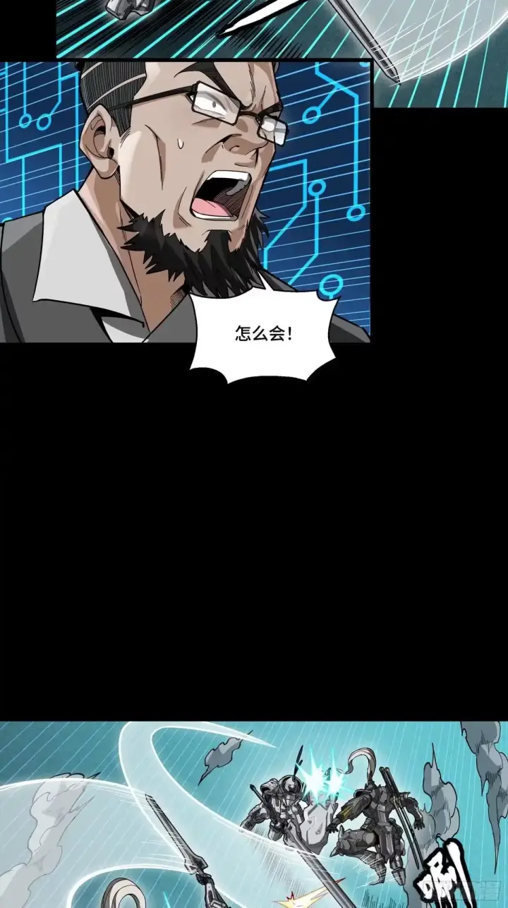 《星甲魂将传》377 量产型星魂将慕容式图70