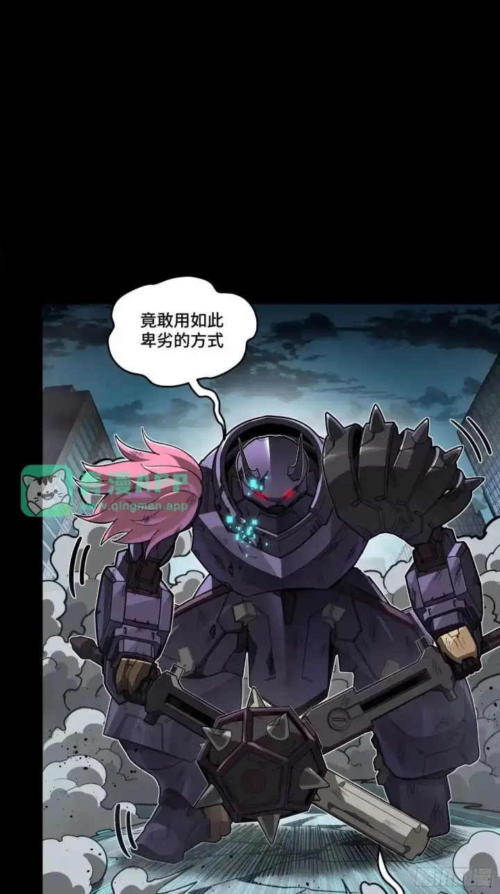 《星甲魂将传》377 量产型星魂将慕容式图73