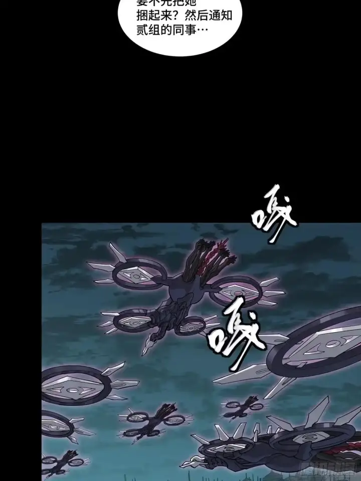 《星甲魂将传》377 量产型星魂将慕容式图8