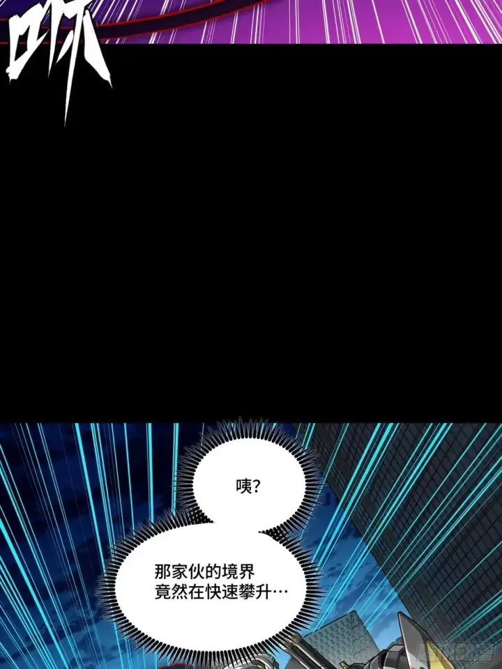 《星甲魂将传》377 量产型星魂将慕容式图80