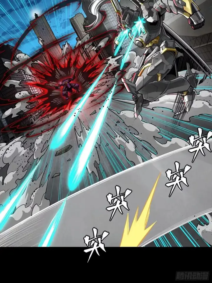 《星甲魂将传》377 量产型星魂将慕容式图81