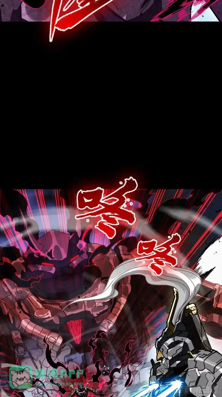 《星甲魂将传》377 量产型星魂将慕容式图88