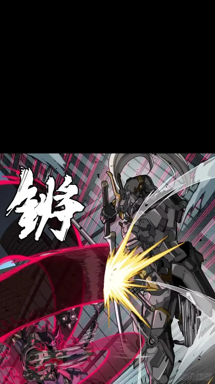 漫画《星甲魂将传》378 止役来了第13张图