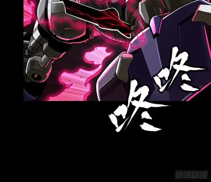 漫画《星甲魂将传》378 止役来了第57张图