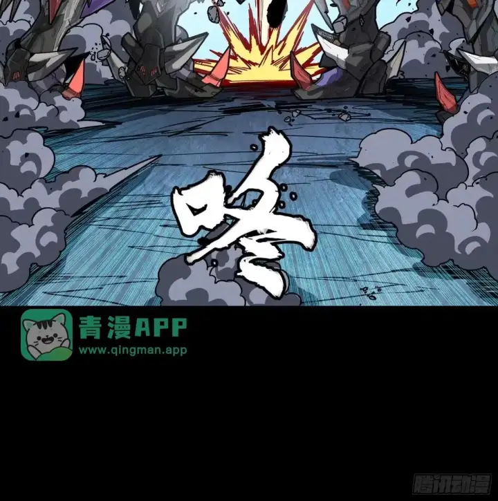 《星甲魂将传》379 好了，不要再打了图100