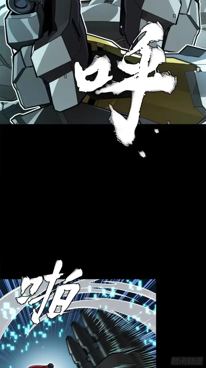 《星甲魂将传》379 好了，不要再打了图102