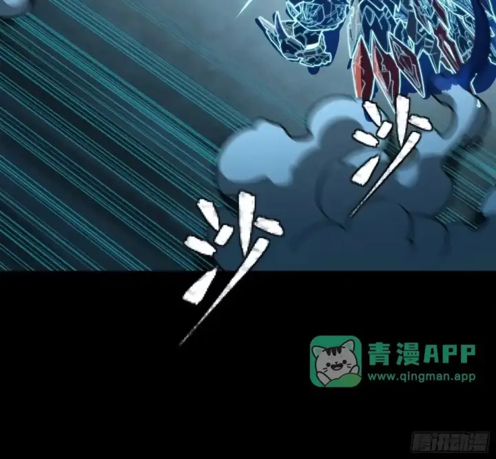 《星甲魂将传》379 好了，不要再打了图105