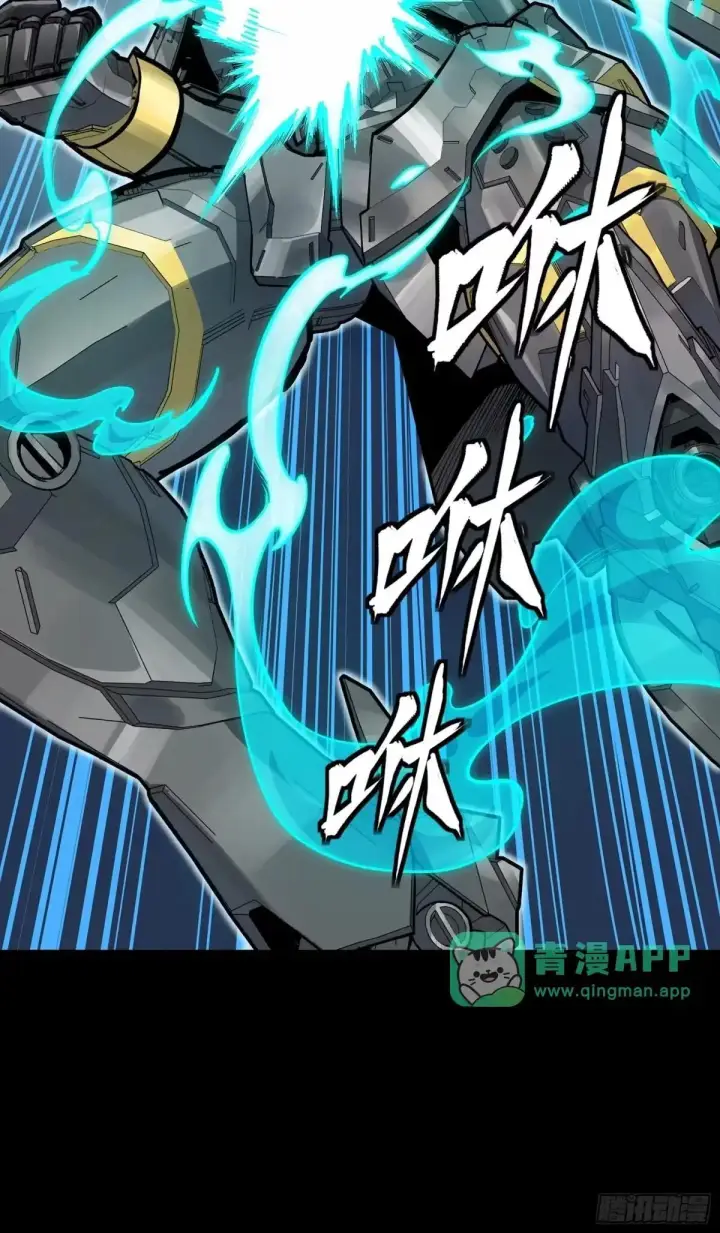 《星甲魂将传》379 好了，不要再打了图21