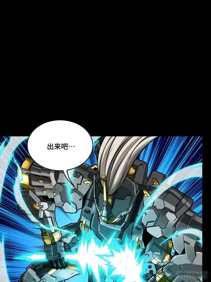 《星甲魂将传》379 好了，不要再打了图23