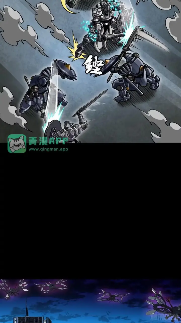 《星甲魂将传》379 好了，不要再打了图48