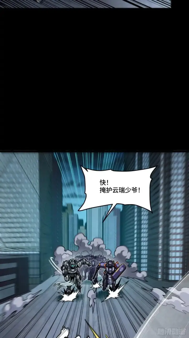 《星甲魂将传》379 好了，不要再打了图51