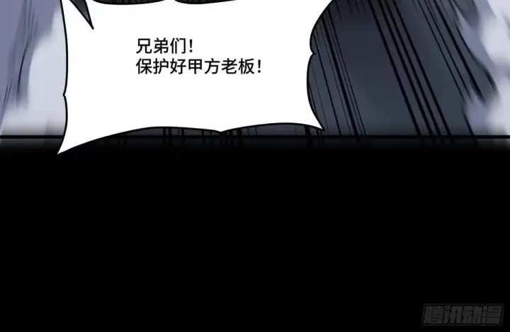 《星甲魂将传》379 好了，不要再打了图55