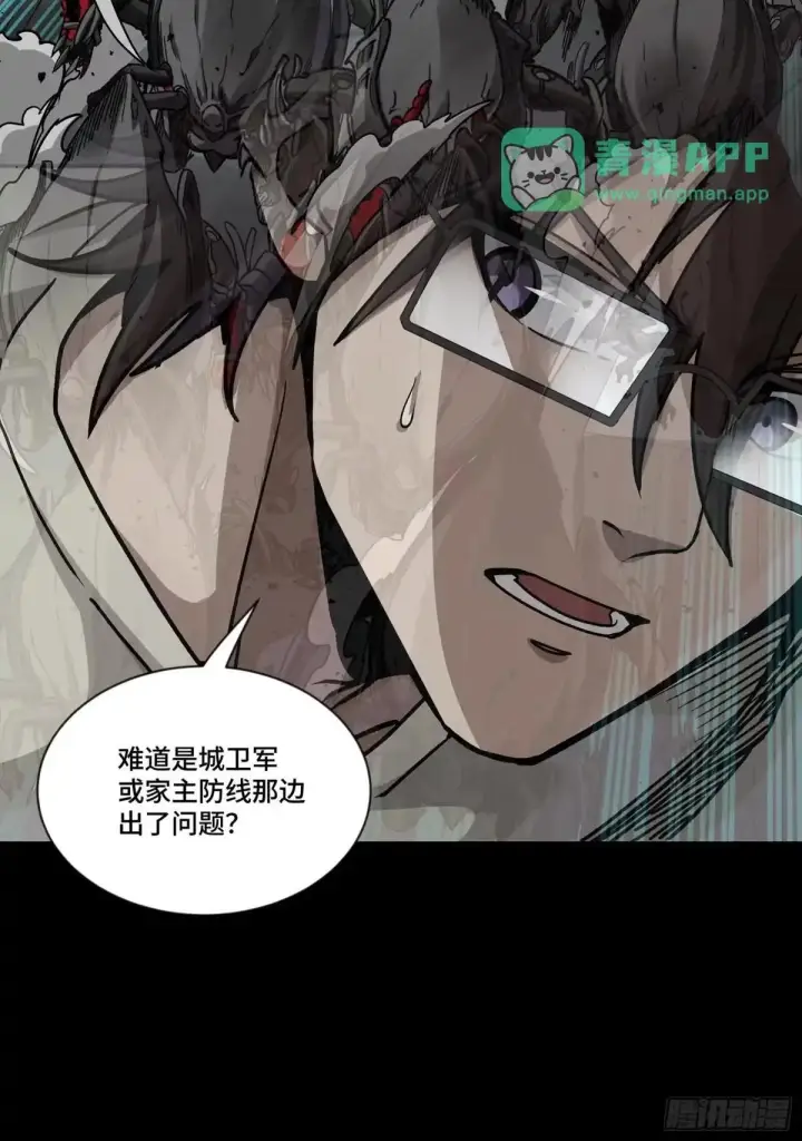 《星甲魂将传》379 好了，不要再打了图70