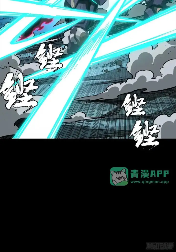 《星甲魂将传》379 好了，不要再打了图75