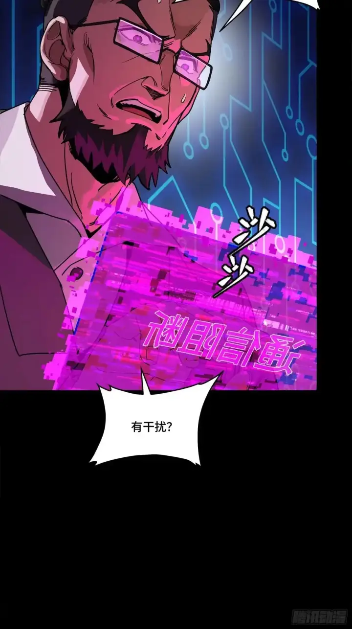 《星甲魂将传》379 好了，不要再打了图8