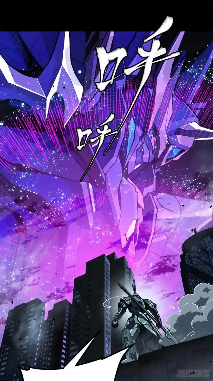 《星甲魂将传》379 好了，不要再打了图9