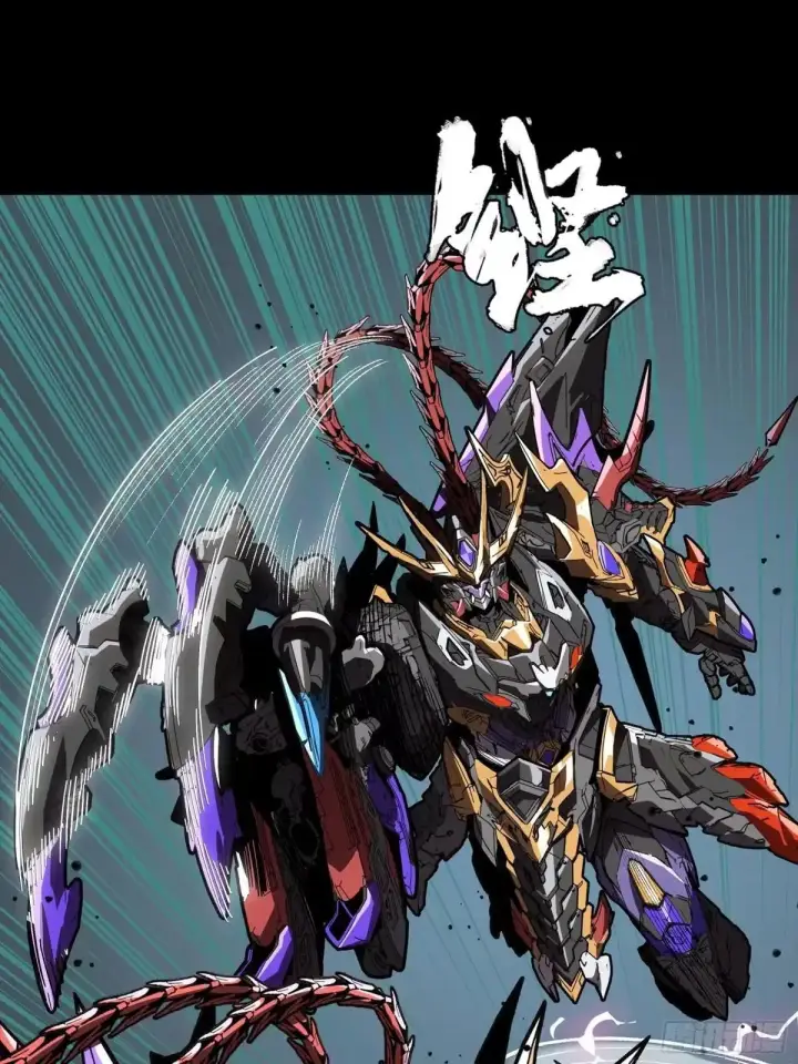 《星甲魂将传》379 好了，不要再打了图93
