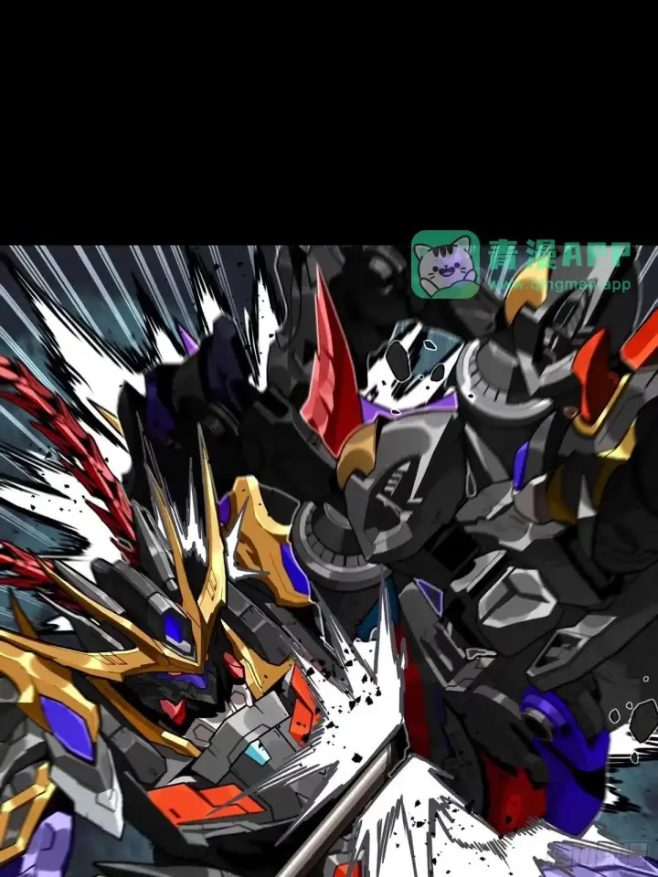 《星甲魂将传》379 好了，不要再打了图95
