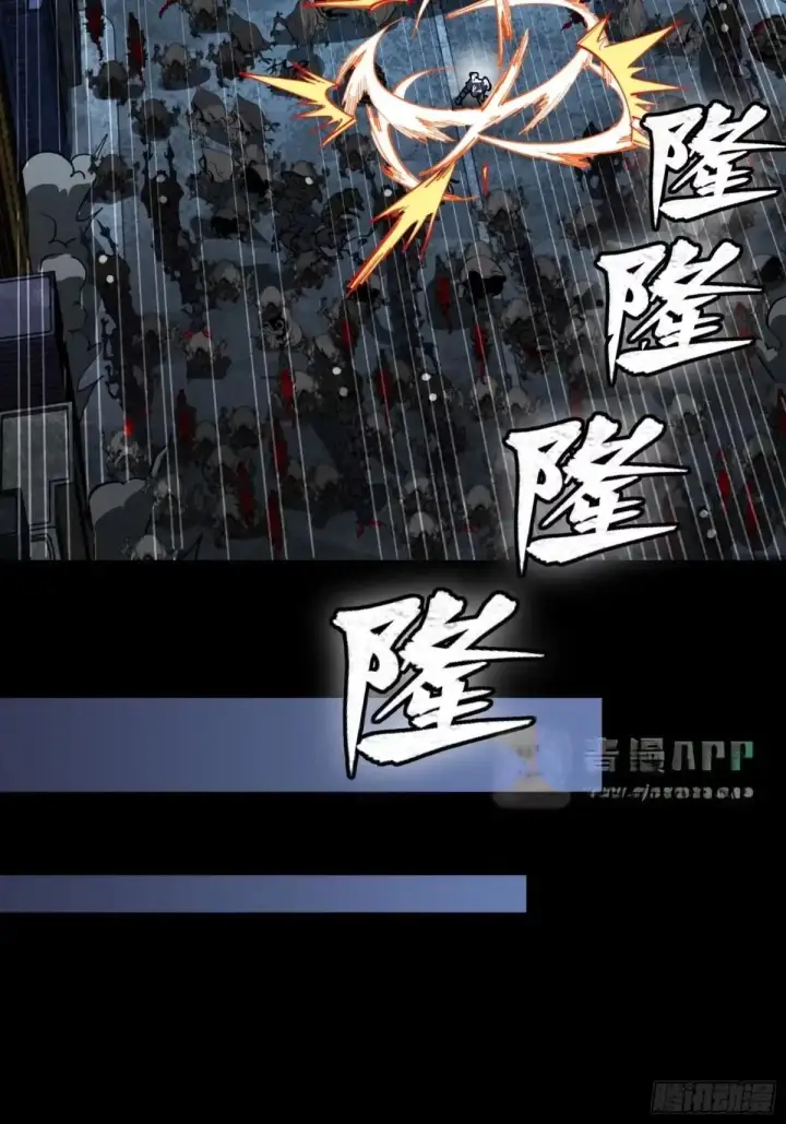 漫画《星甲魂将传》383 罗氏安保 行业领先第68张图
