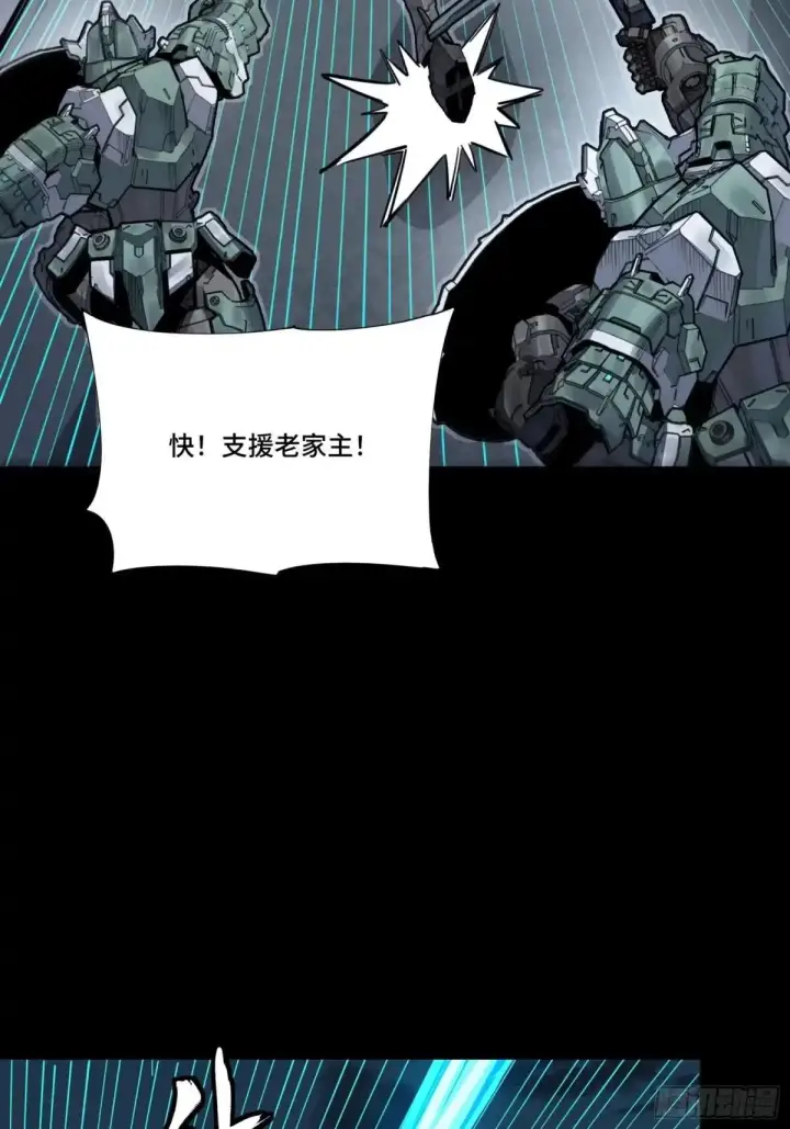 漫画《星甲魂将传》383 罗氏安保 行业领先第75张图