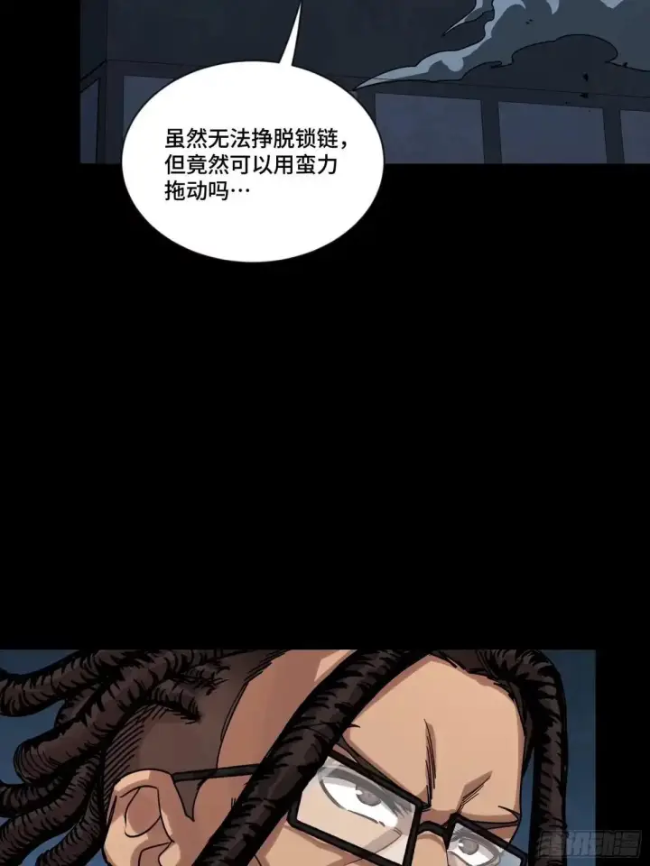 漫画《星甲魂将传》384 宋汐教官第14张图