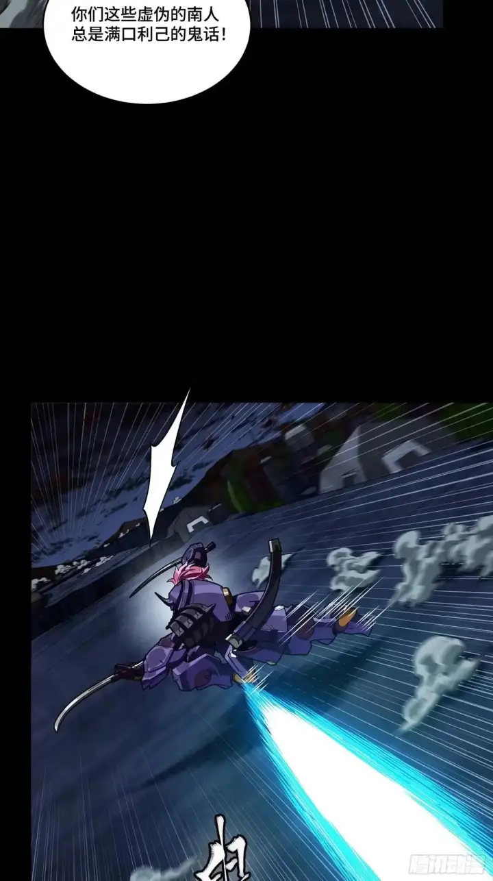 漫画《星甲魂将传》384 宋汐教官第34张图