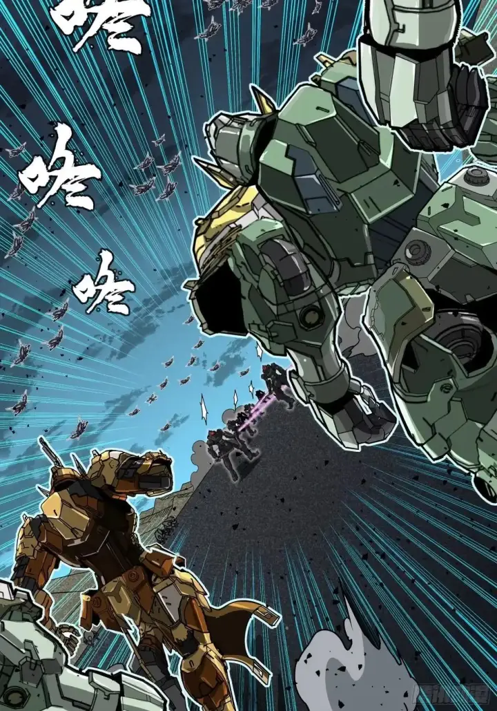 漫画《星甲魂将传》384 宋汐教官第55张图