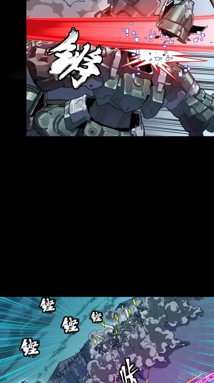 漫画《星甲魂将传》384 宋汐教官第6张图