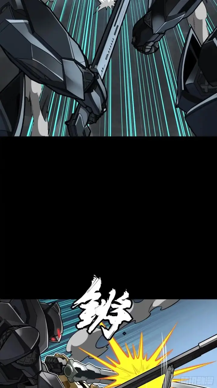 漫画《星甲魂将传》384 宋汐教官第62张图