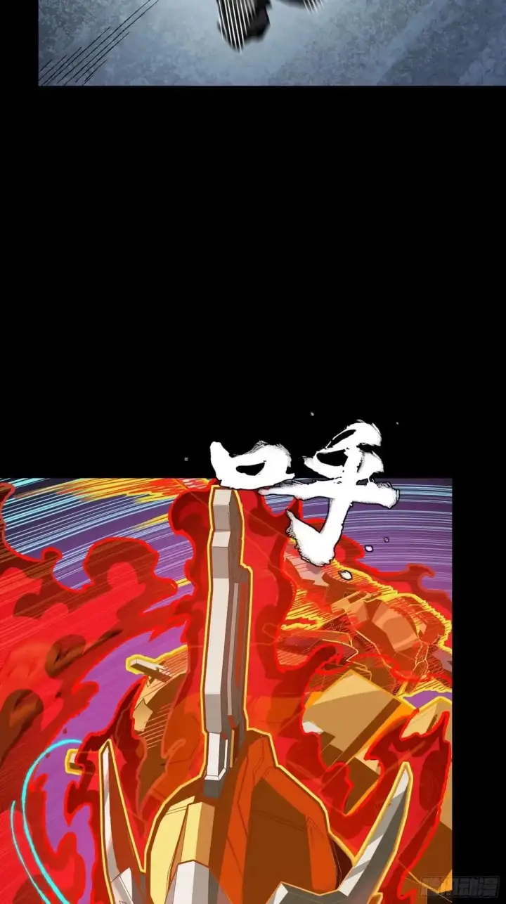 漫画《星甲魂将传》384 宋汐教官第72张图