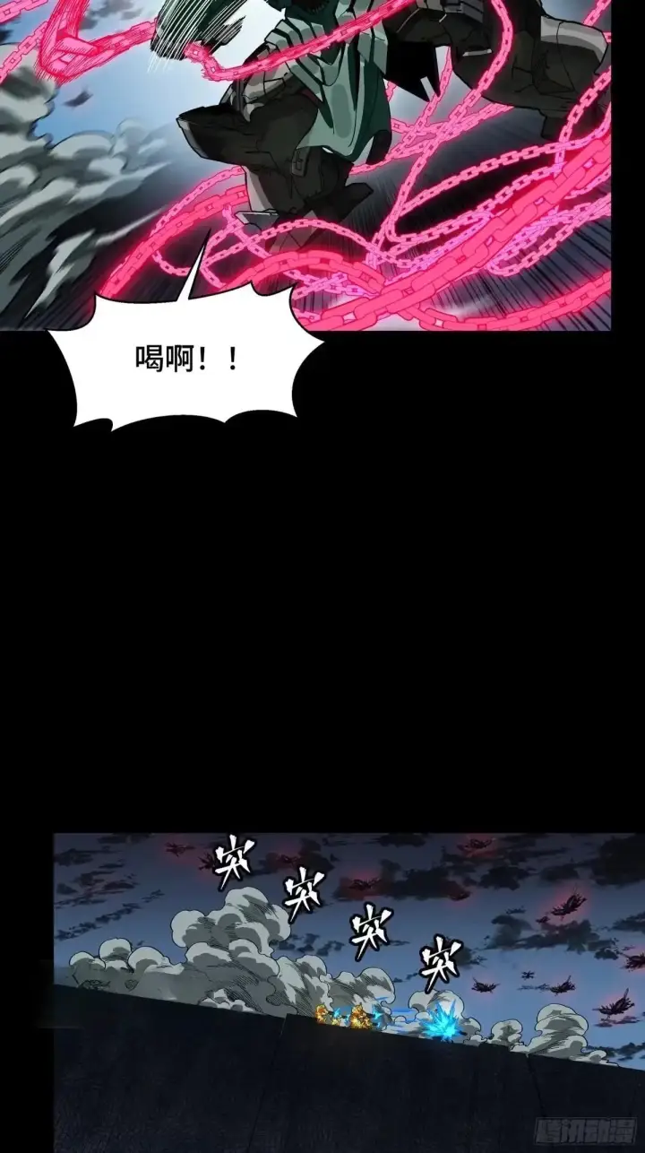 漫画《星甲魂将传》384 宋汐教官第83张图