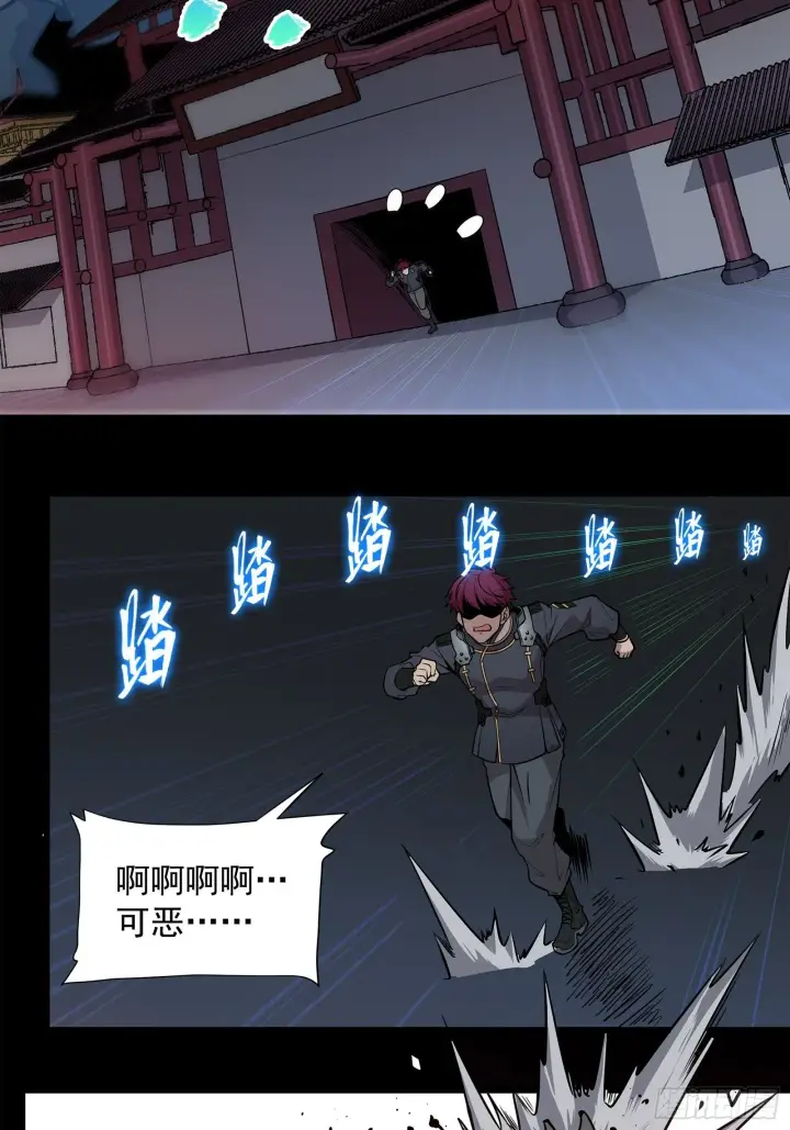 漫画《星甲魂将传》010话 属于主角的机缘第15张图