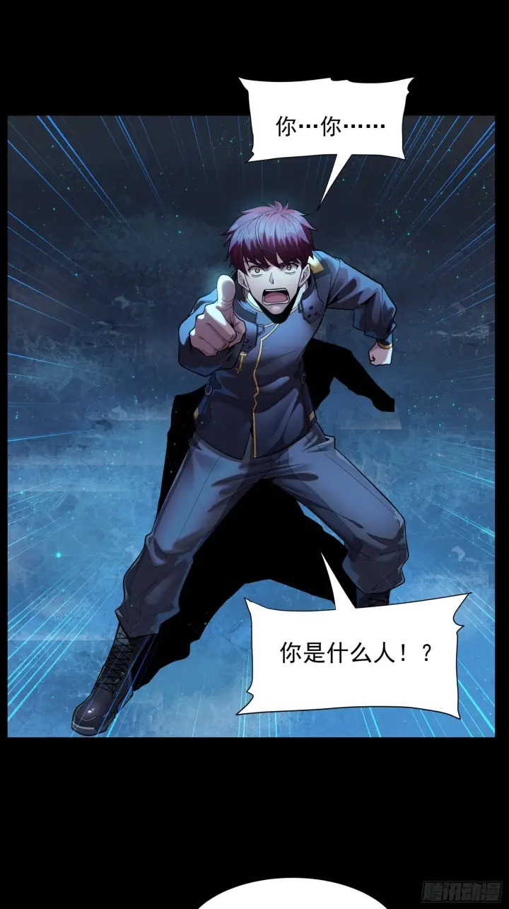漫画《星甲魂将传》010话 属于主角的机缘第28张图
