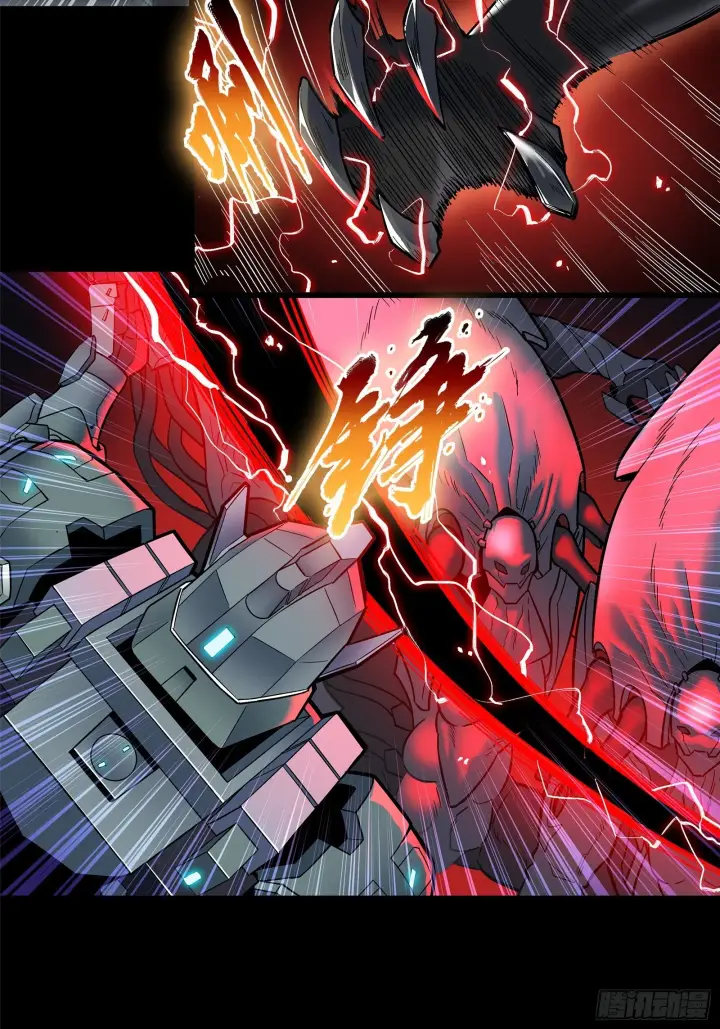 漫画《星甲魂将传》010话 属于主角的机缘第6张图