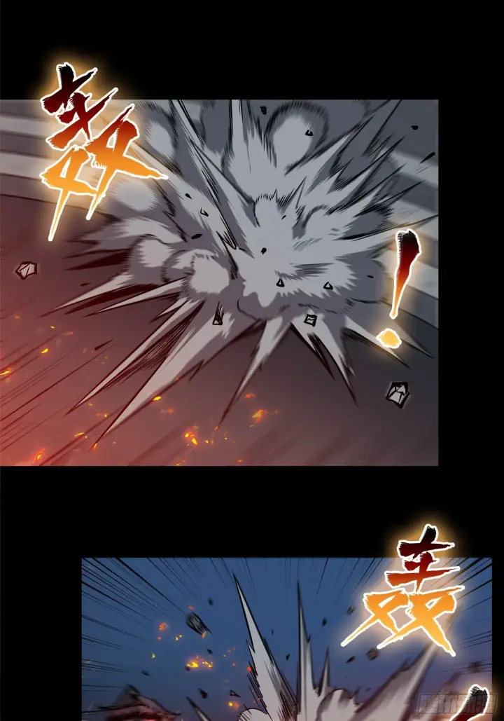 漫画《星甲魂将传》010话 属于主角的机缘第7张图