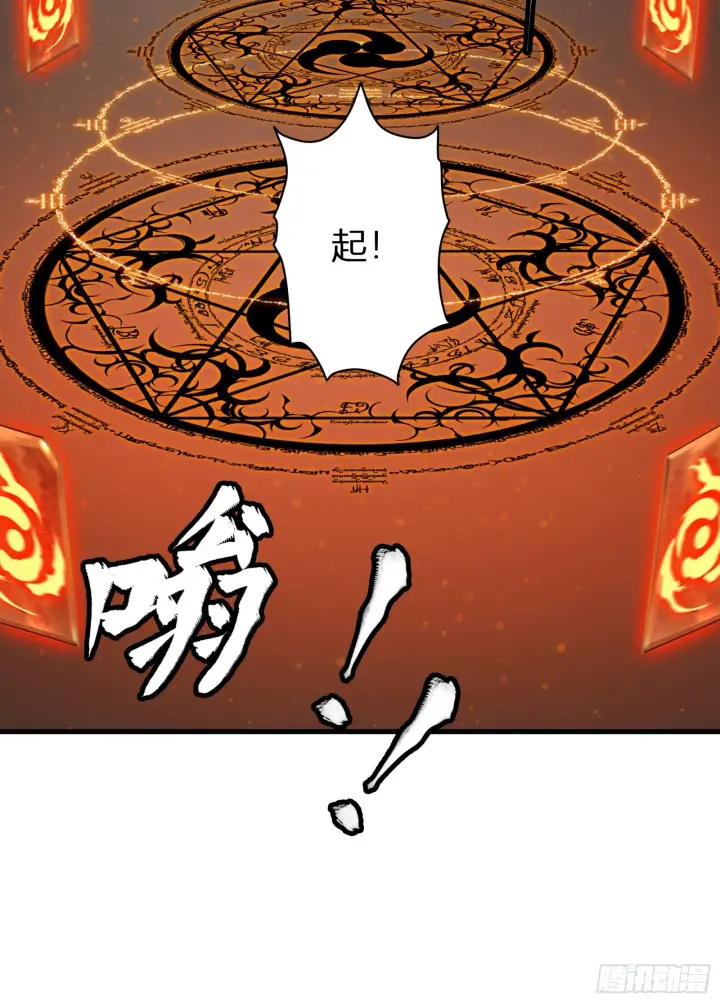 漫画《星甲魂将传》013话 魂脉修复第21张图