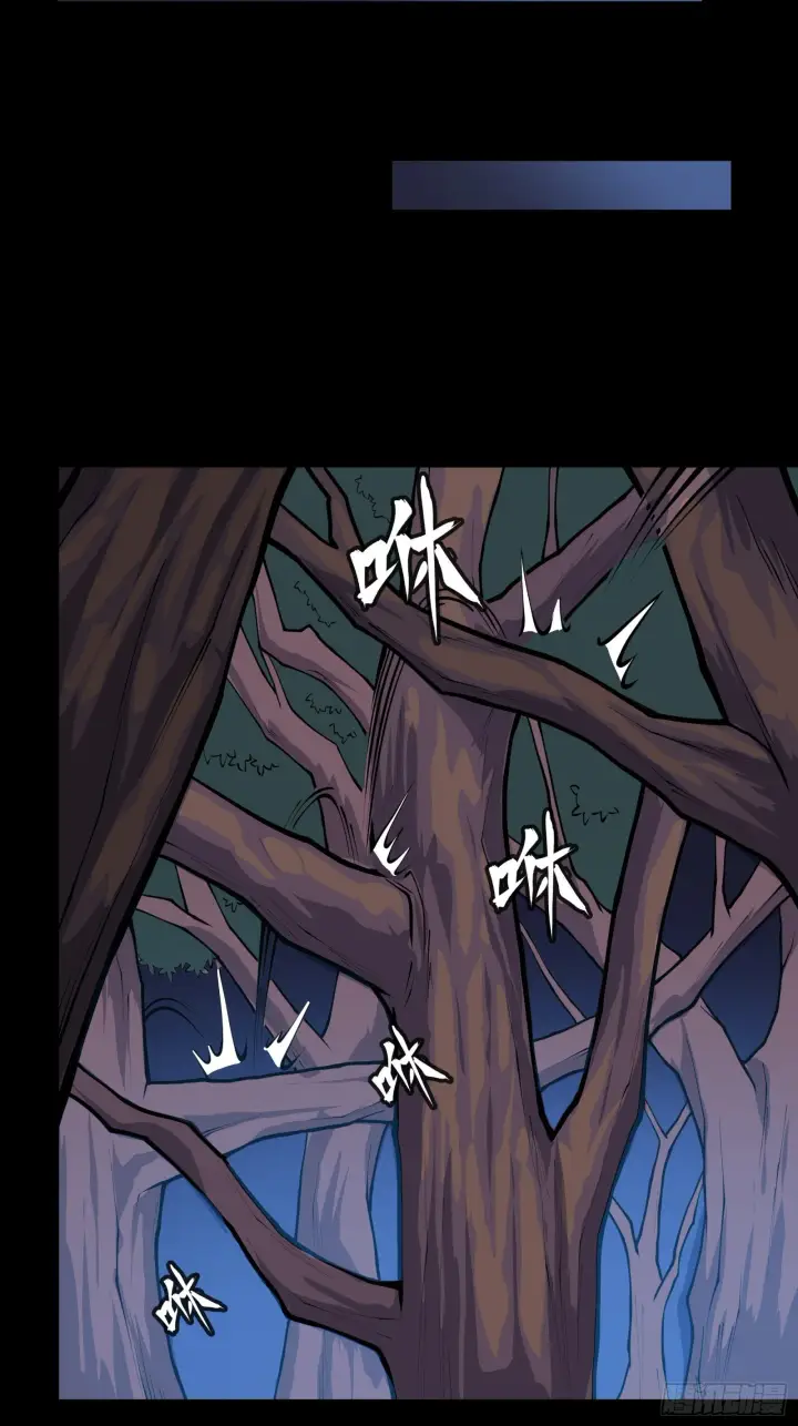 漫画《星甲魂将传》016话 陷阱第2张图