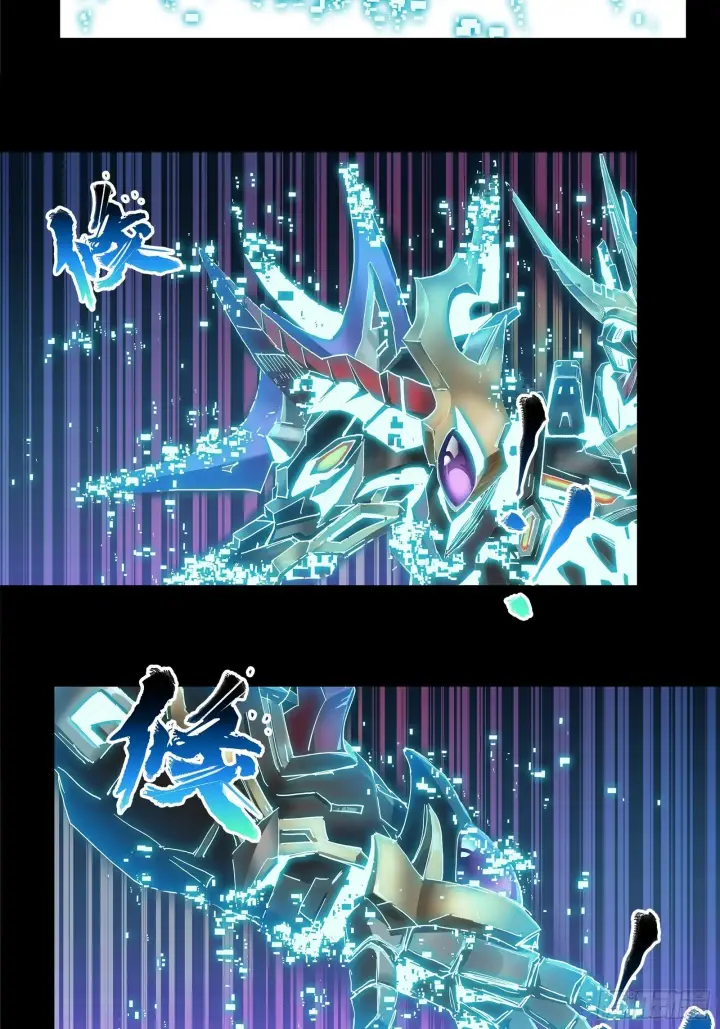 漫画《星甲魂将传》017话 吕布第14张图