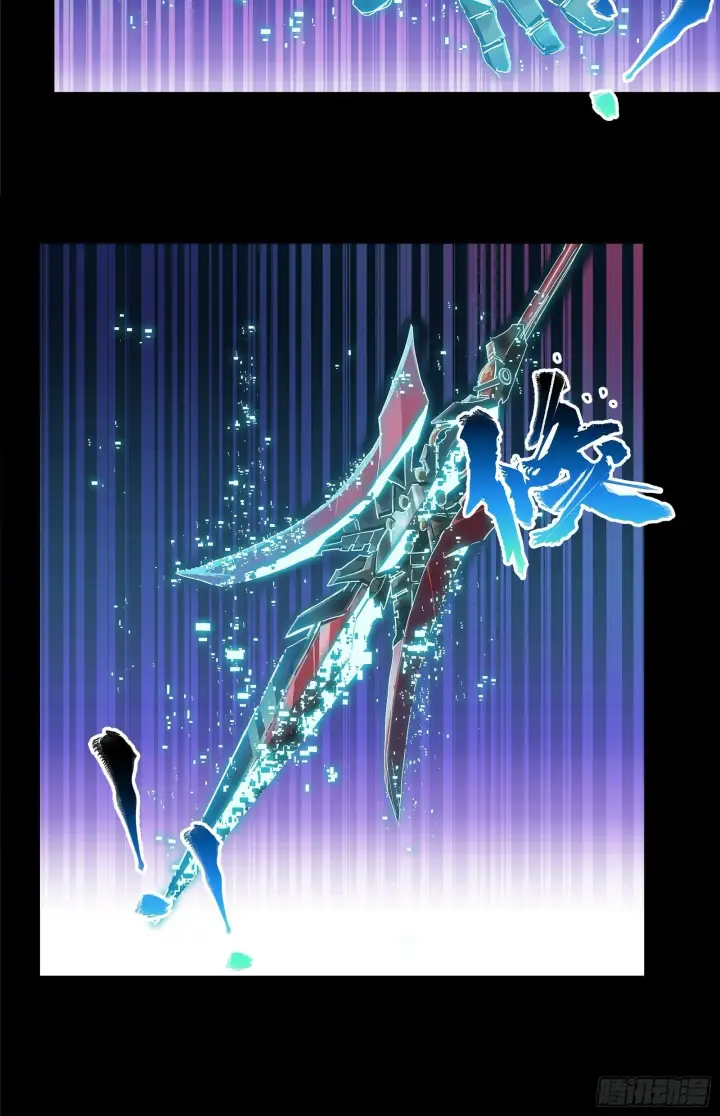 漫画《星甲魂将传》017话 吕布第15张图