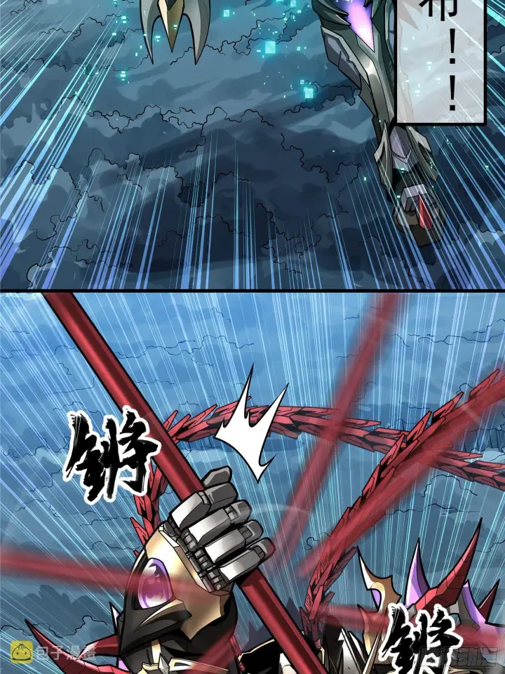 漫画《星甲魂将传》017话 吕布第17张图