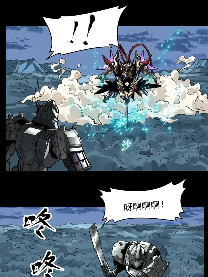 漫画《星甲魂将传》017话 吕布第20张图