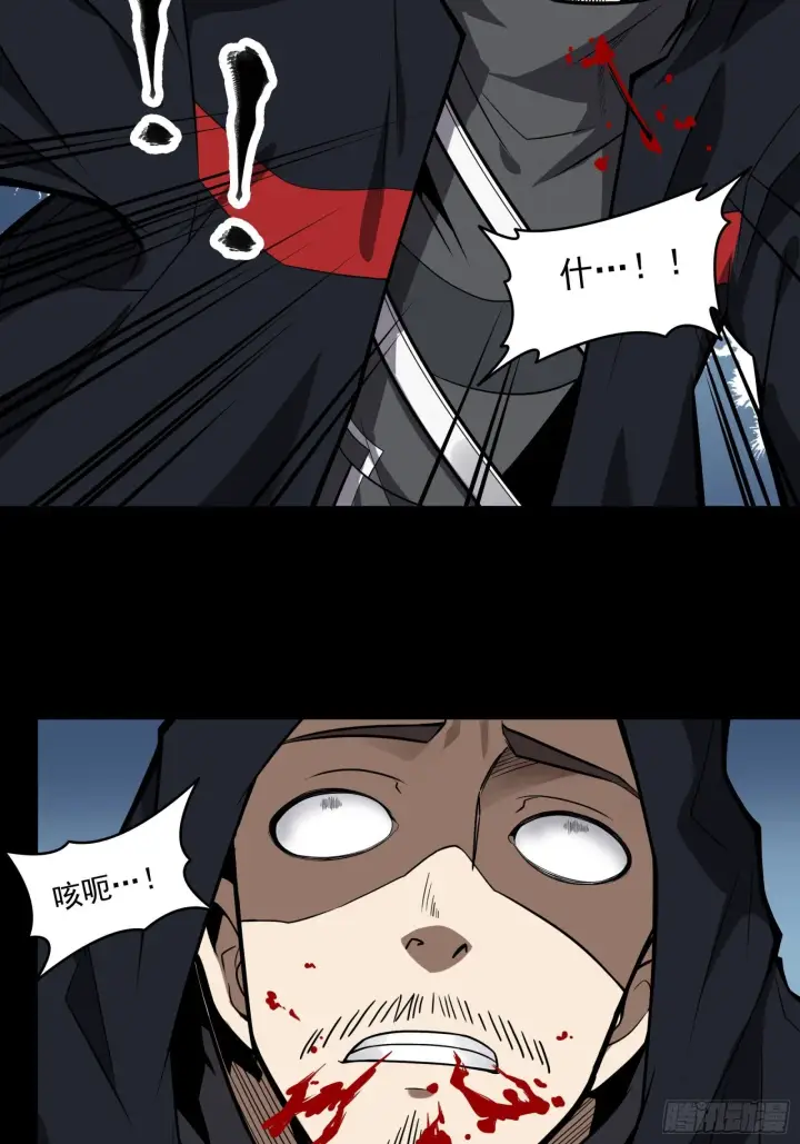 《星甲魂将传》018话 捕获图12
