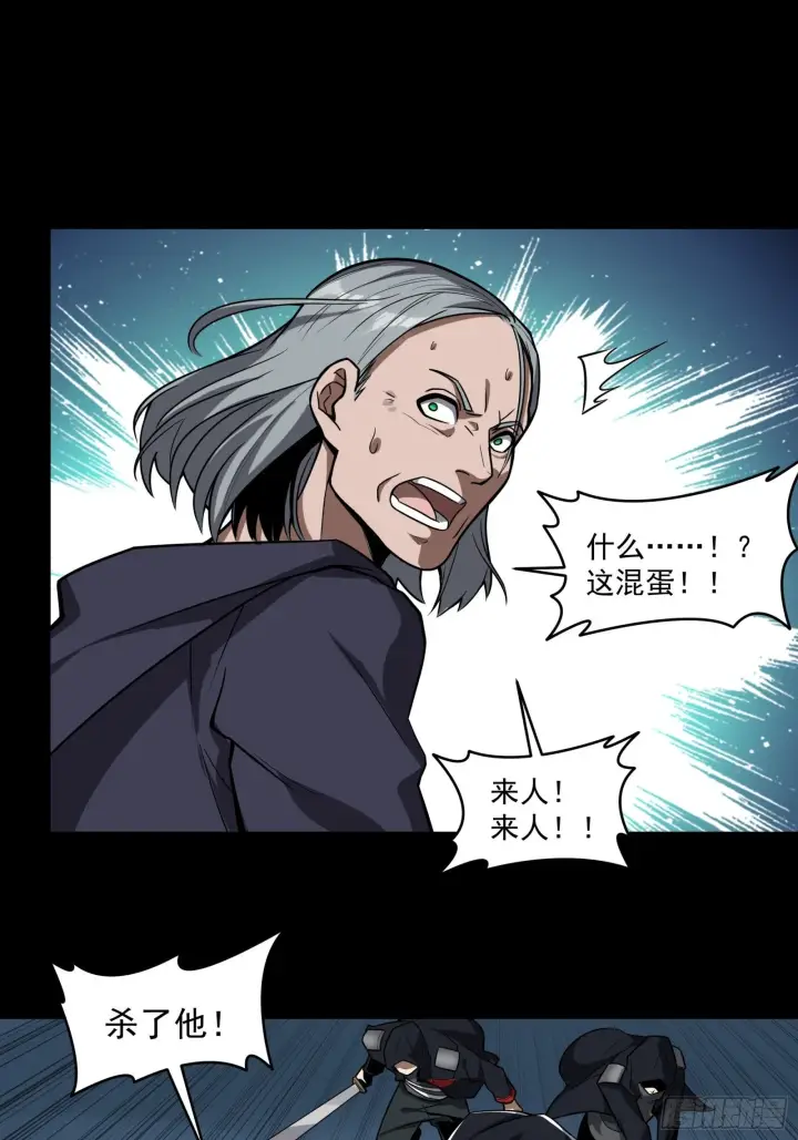 《星甲魂将传》018话 捕获图14