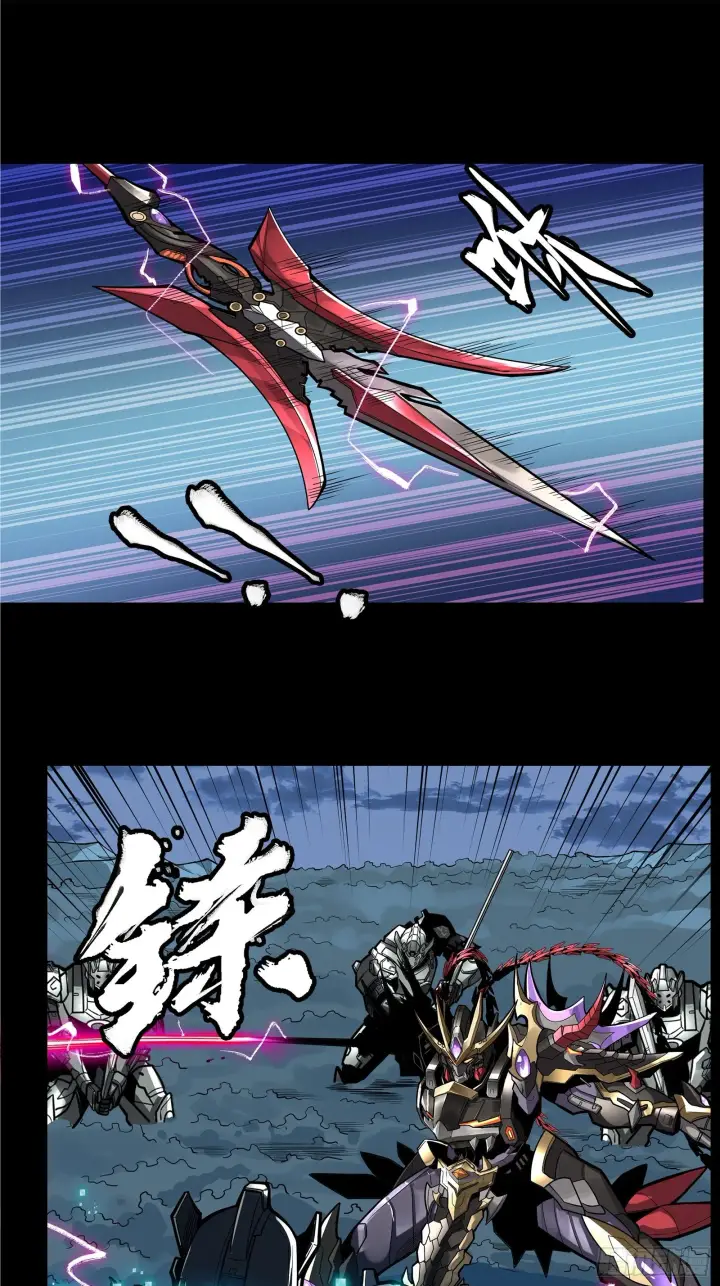 《星甲魂将传》018话 捕获图21