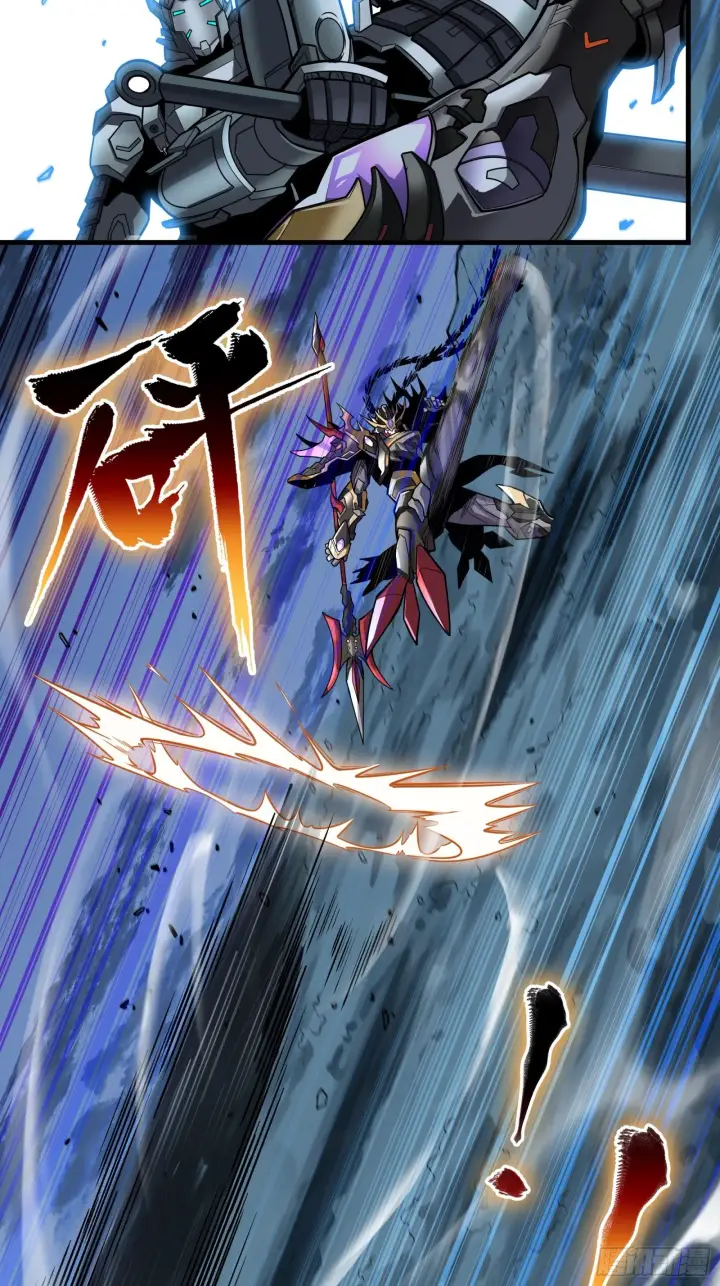 《星甲魂将传》018话 捕获图3
