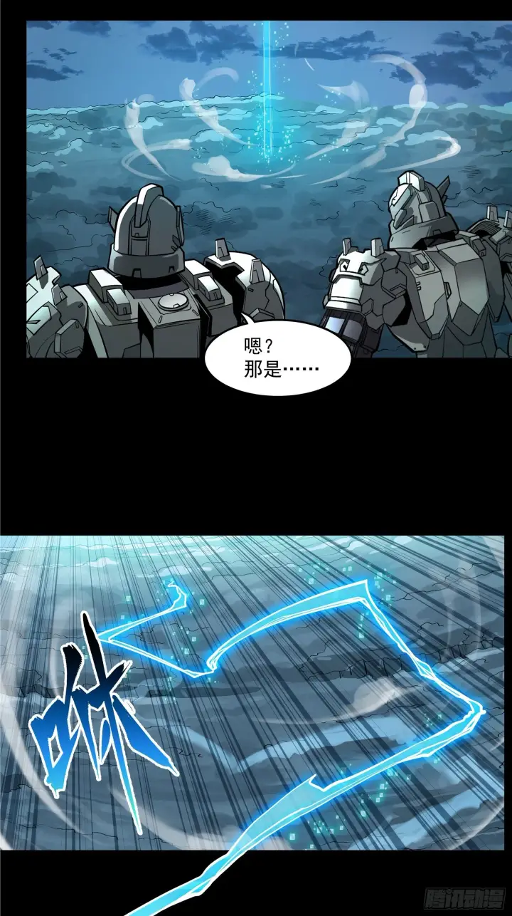 《星甲魂将传》018话 捕获图37
