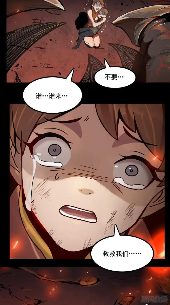 《星甲魂将传》001话 最后一战图11