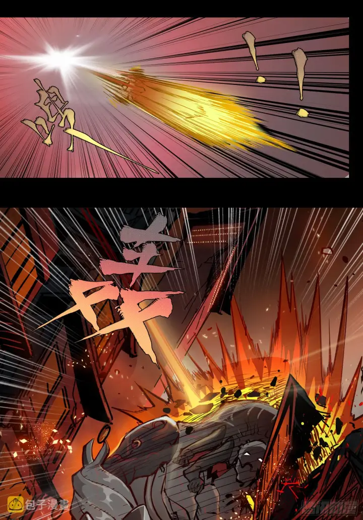 《星甲魂将传》001话 最后一战图13